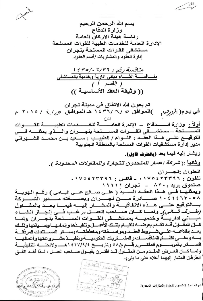 KYC certificate - 1-1
