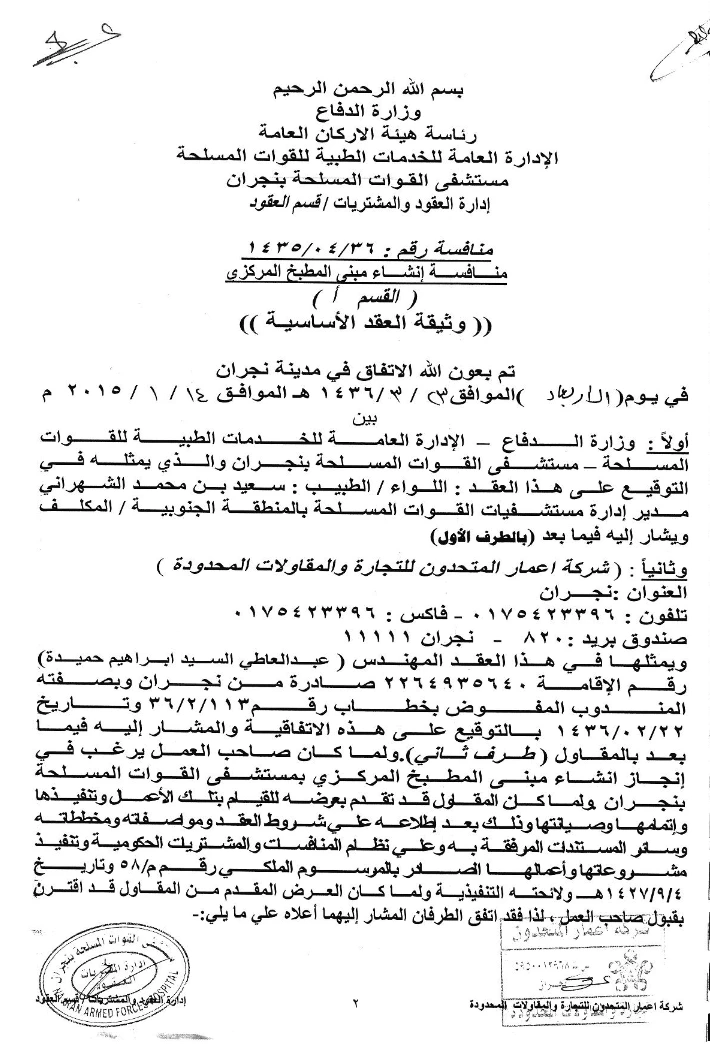 KYC certificate - 1-2