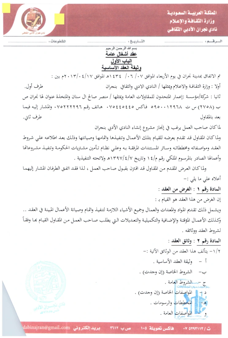 KYC certificate - 1-3