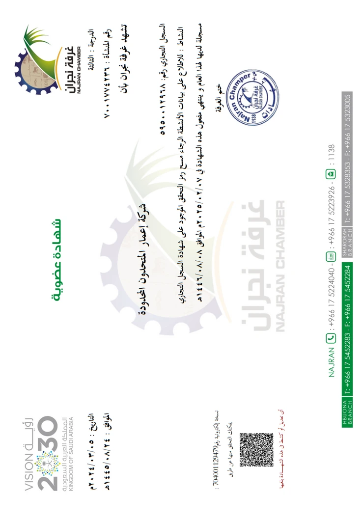 KYC certificate - 2-2