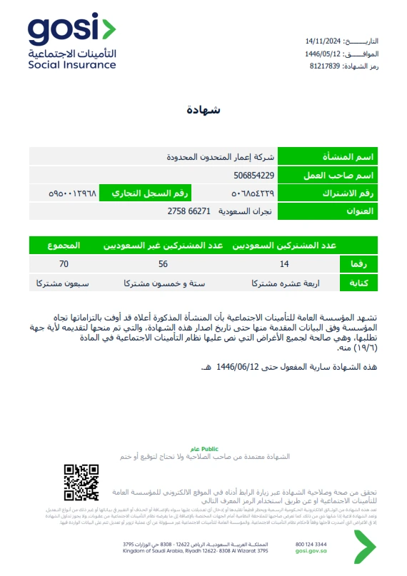 KYC certificate - 3-3