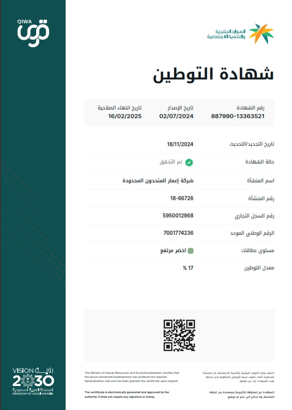 KYC certificate - 3-4