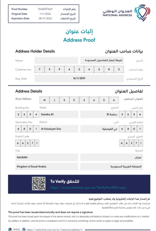 KYC certificate - 4-1