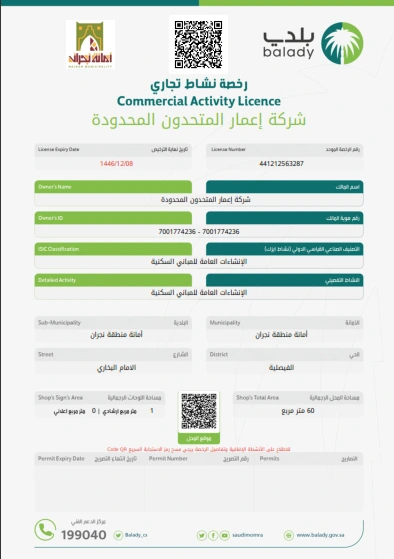 KYC certificate - 4-2