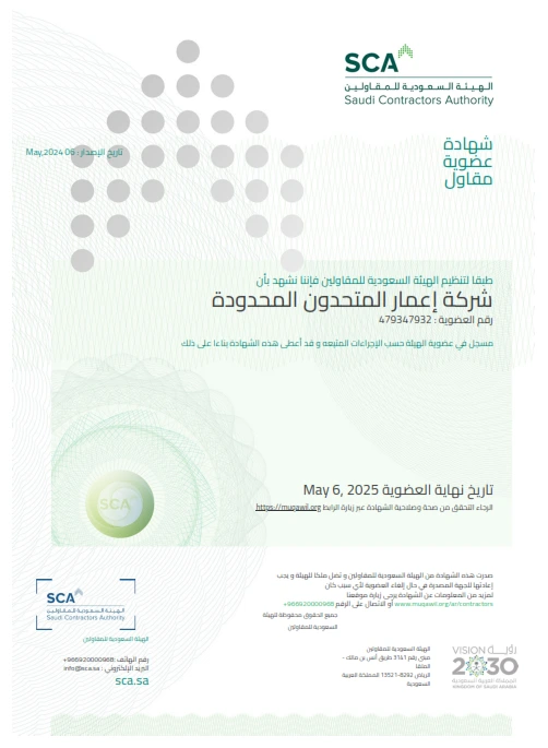 KYC certificate - 4-3